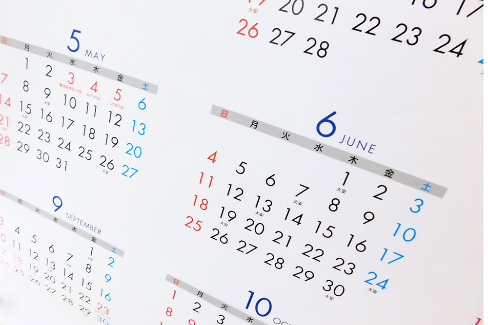 年間休日120日以上